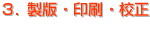 ���ŁE����E�Z��