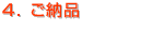 ���[�i
