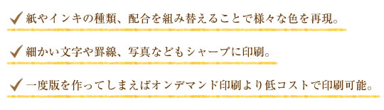 ItZbg̓